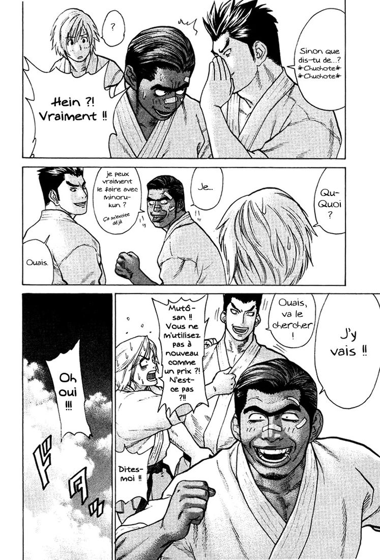 img Karate Shoukoushi Kohinata Minoru 9